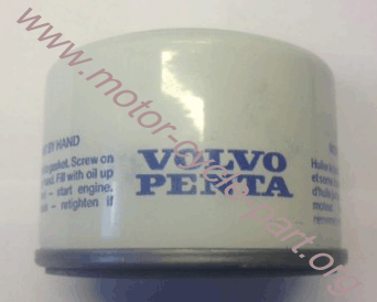 834337 Volvo Penta Diesel Marine Engine Oil Filter